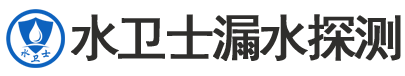 赵县暗管漏水检测